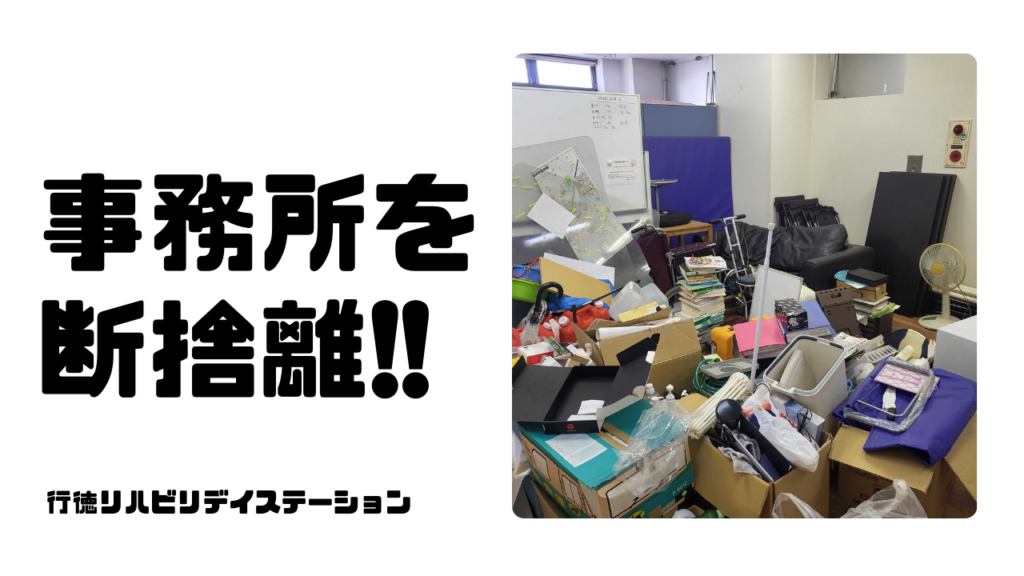 断捨離 断捨離 断捨離 断捨離 断捨離中〜 整頓中です。 ZX] I thought it was